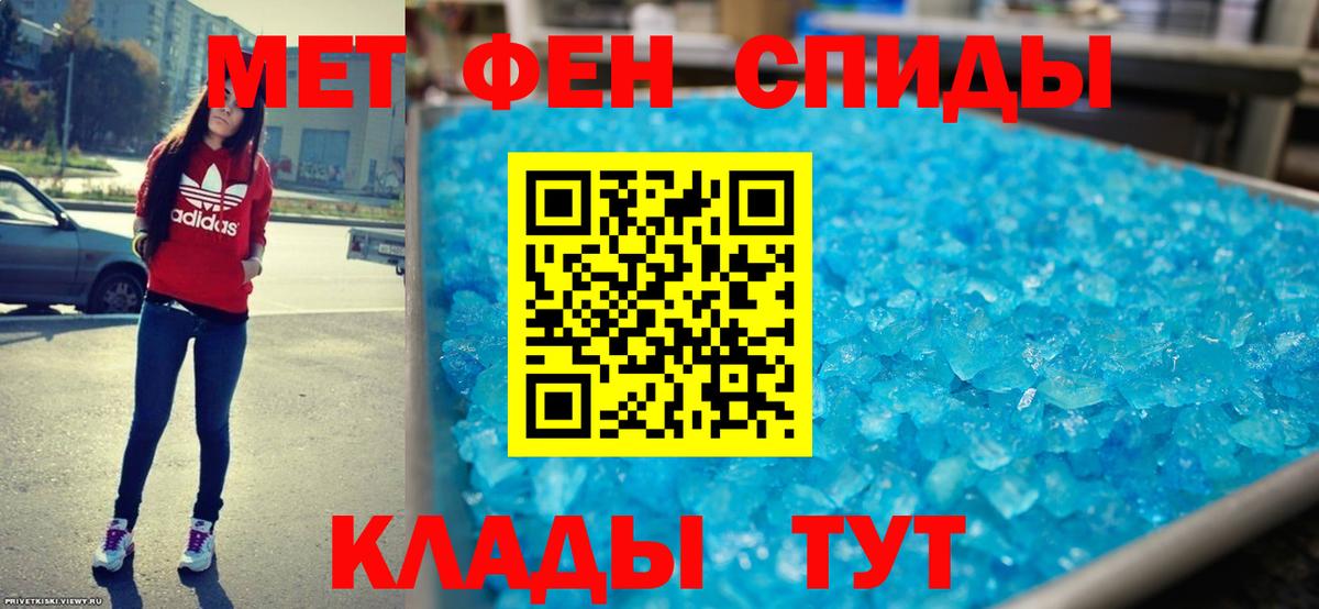 Казань  Amphetamine  Вход с VPN  Amphetamine VHQ 