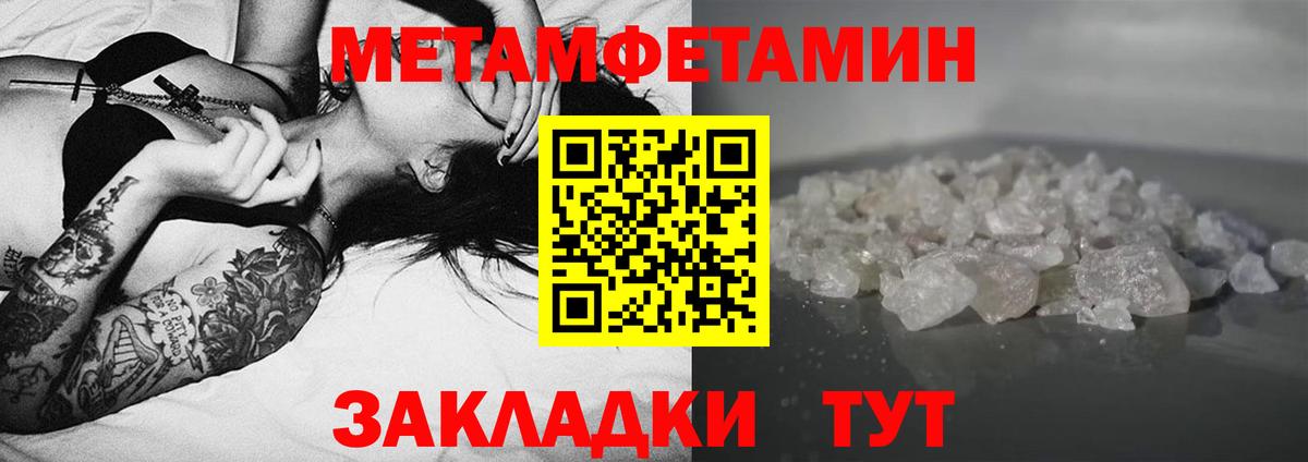 Амфетамин Розовый Казань
