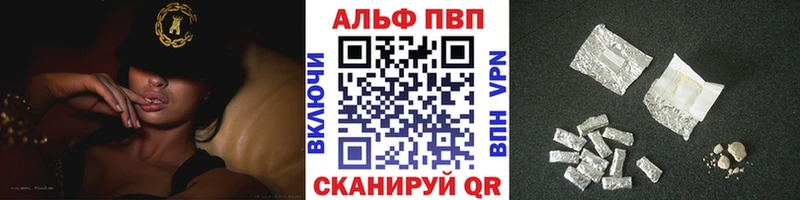даркнет официальный сайт  Казань  A-PVP мука 