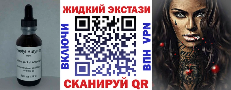 где найти наркотики  KRAKEN ONION  БУТИРАТ Butirat  Казань 