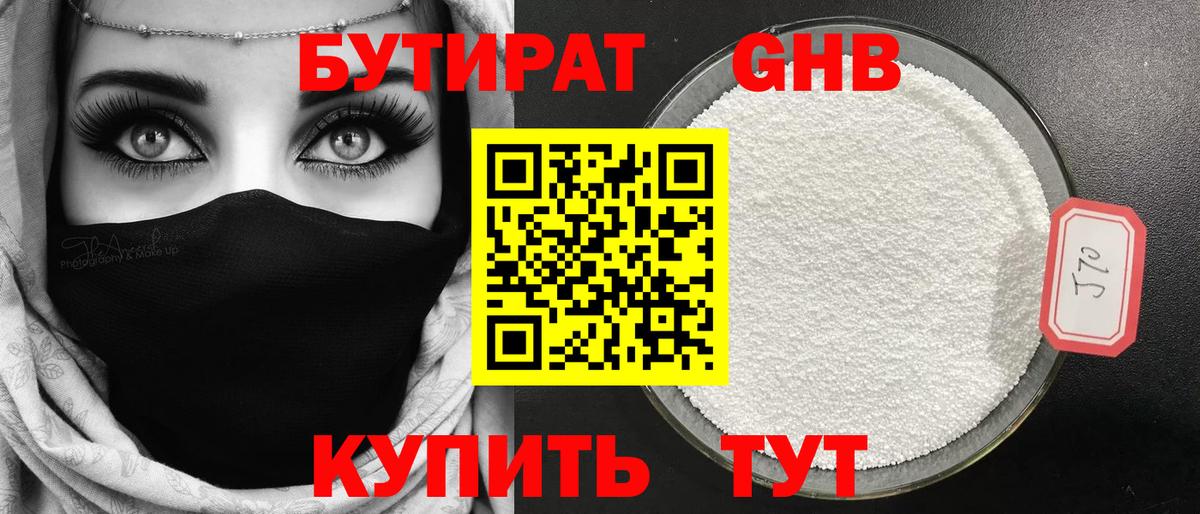 Кокаин Казань