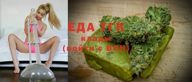 Cannafood марихуана  где можно купить   Казань 