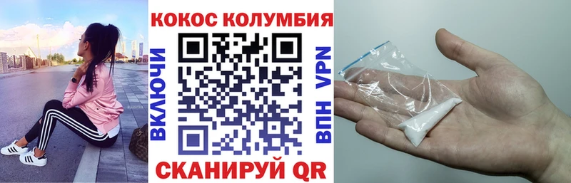 закладка маркетплейс телеграм COCAIN Fish Scale Казань kraken как зайти