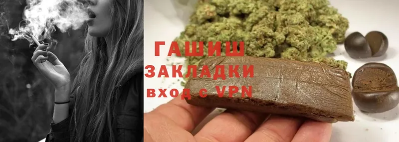 KRAKEN маркетплейс  Казань  ГАШИШ hashish  что такое наркотик 