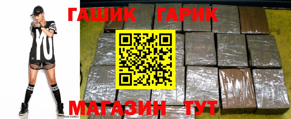 ГАШ Изолятор Казань