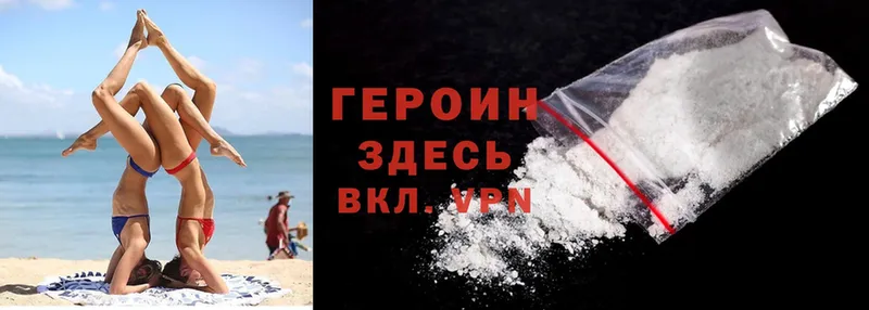 кракен вход  Казань  Героин Heroin 