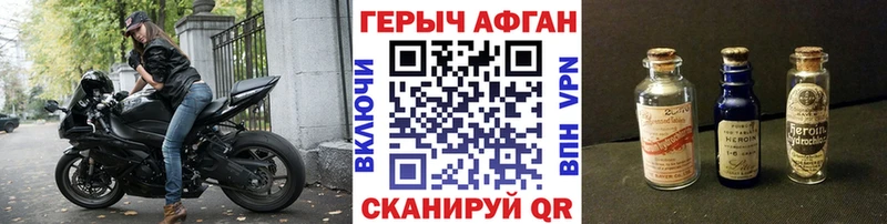 купить   Казань  Героин белый 