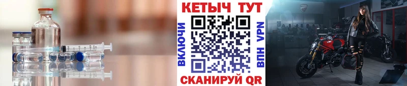 КЕТАМИН VHQ где продают Казань