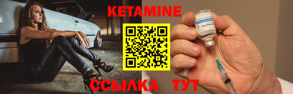 КЕТАМИН VHQ  КЕТАМИН ketamine  Казань  Вход с VPN 