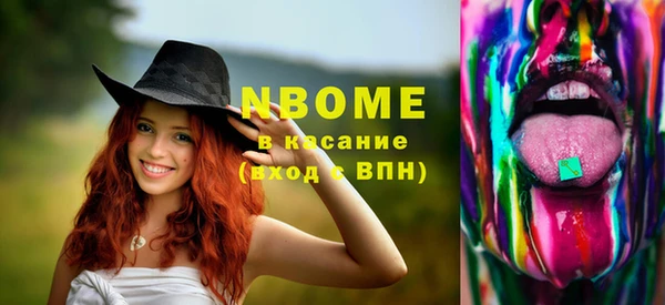 MESCALINE Медвежьегорск