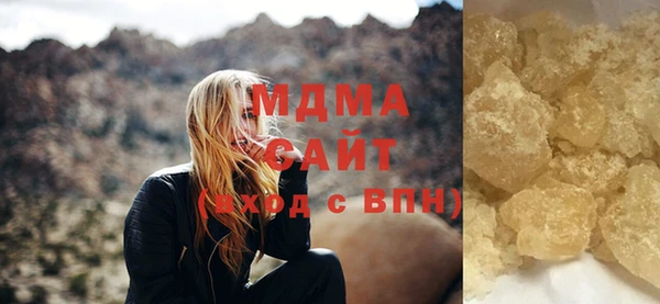 MDMA Premium VHQ Медногорск