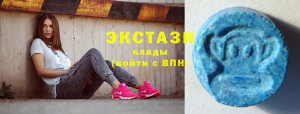 MDMA Premium VHQ Медногорск