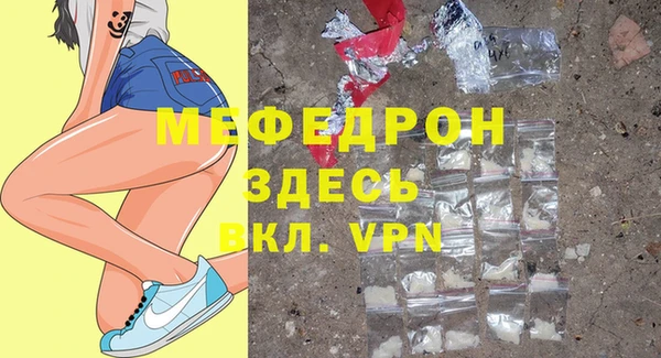 MESCALINE Медвежьегорск