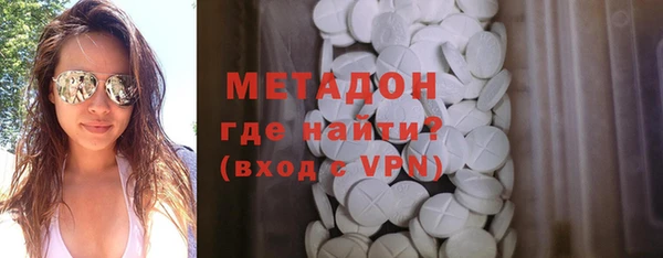 MDMA Premium VHQ Медногорск