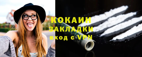 Альфа ПВП Мегион