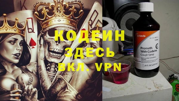 MESCALINE Медвежьегорск