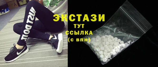 MDMA Premium VHQ Медногорск