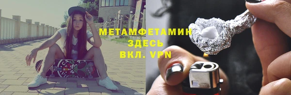Альфа ПВП Мегион