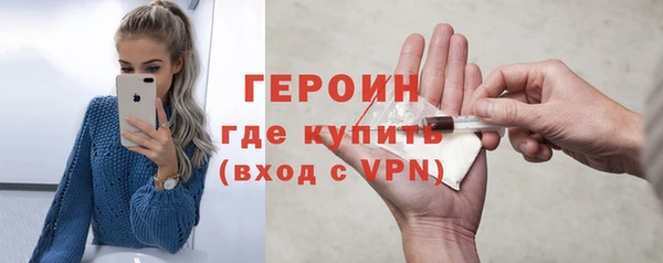 MDMA Premium VHQ Медногорск
