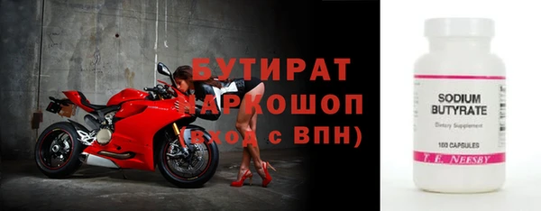 Альфа ПВП Мегион
