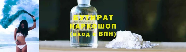 Альфа ПВП Мегион
