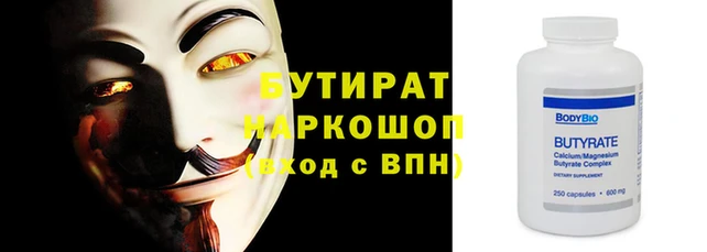 MESCALINE Медвежьегорск