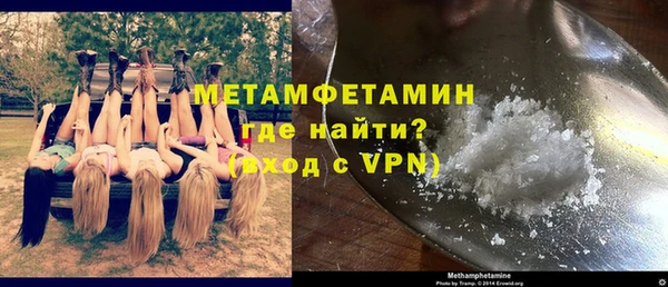 MDMA Premium VHQ Магадан