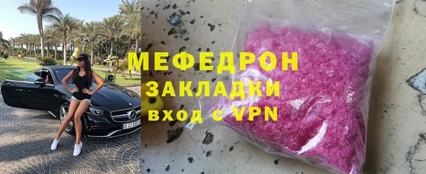 Альфа ПВП Мегион
