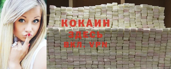 MESCALINE Медвежьегорск