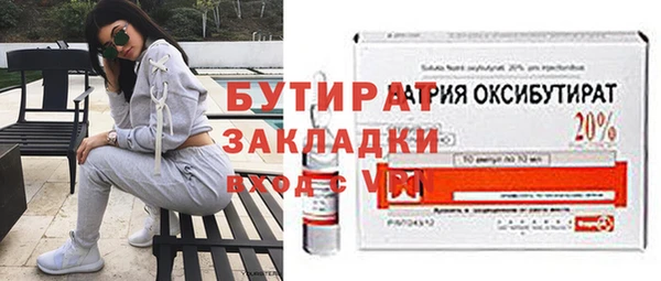 MESCALINE Медвежьегорск
