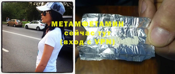 марки nbome Майский