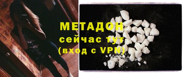 MDMA Premium VHQ Медногорск