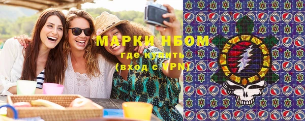 Альфа ПВП Мегион