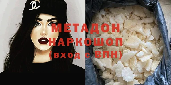 Альфа ПВП Мегион