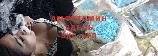 MDMA Premium VHQ Медногорск