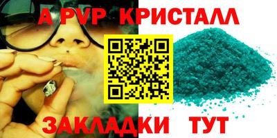 метамфетамин Волжск