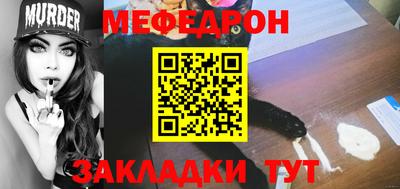 метамфетамин Волжск