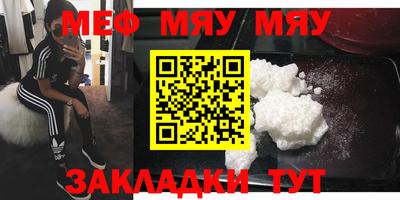 метамфетамин Волжск