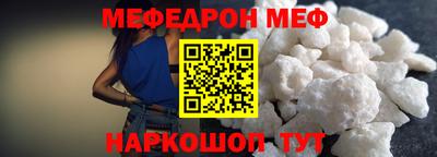 метамфетамин Волжск