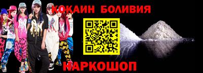 метамфетамин Волгодонск