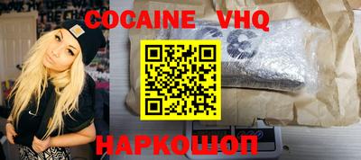 метамфетамин Волжск