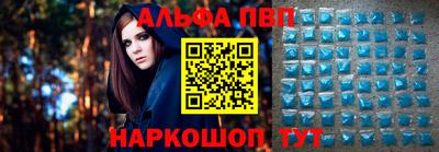 метамфетамин Волгодонск