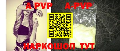 метамфетамин Волгодонск