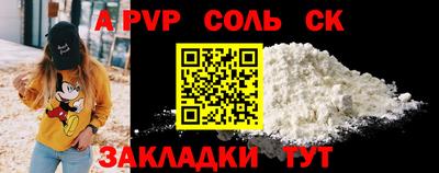 метамфетамин Волгодонск