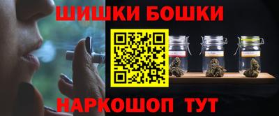 метамфетамин Волгодонск