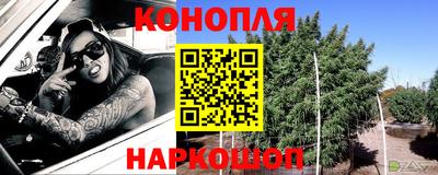 метамфетамин Волжск