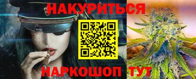 метамфетамин Волжск