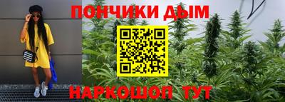 метамфетамин Волжск