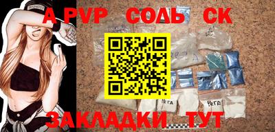 метамфетамин Волгодонск